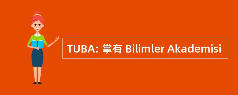 TUBA: 掌有 Bilimler Akademisi