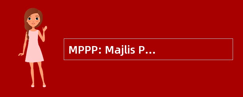 MPPP: Majlis Perbandaran 槟城