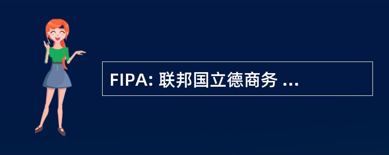 FIPA: 联邦国立德商务 des 谈判专门 en 监察局 Alimentaires