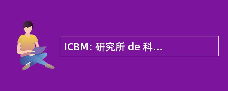 ICBM: 研究所 de 科学城 Biomedicas