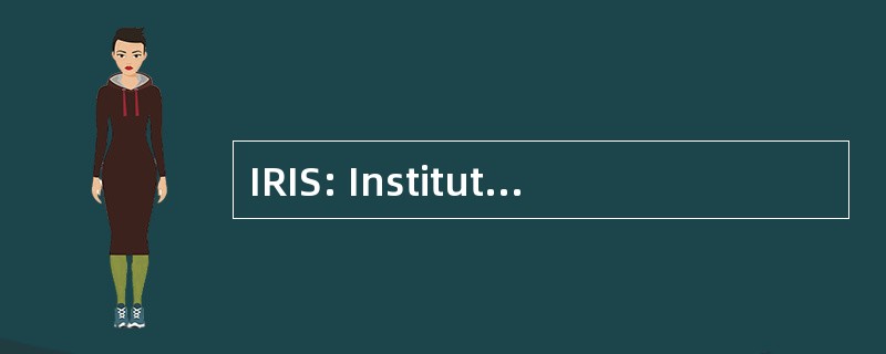 IRIS: Institut de Robotique et de 异构优秀