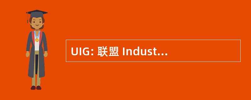 UIG: 联盟 Industrielle Genevoise