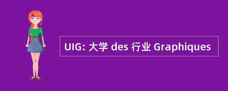 UIG: 大学 des 行业 Graphiques