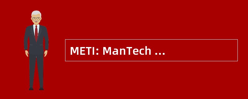 METI: ManTech 环保科技股份有限公司