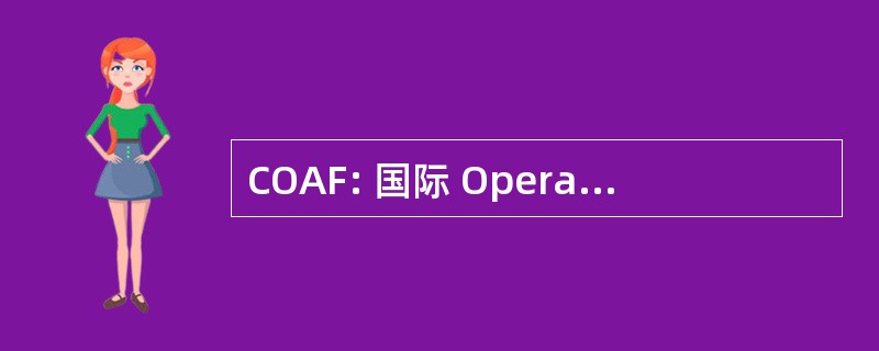 COAF: 国际 Operai Agricoli Forestali