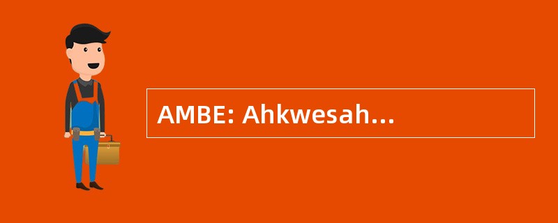 AMBE: Ahkwesahsne 莫霍克教育委员会