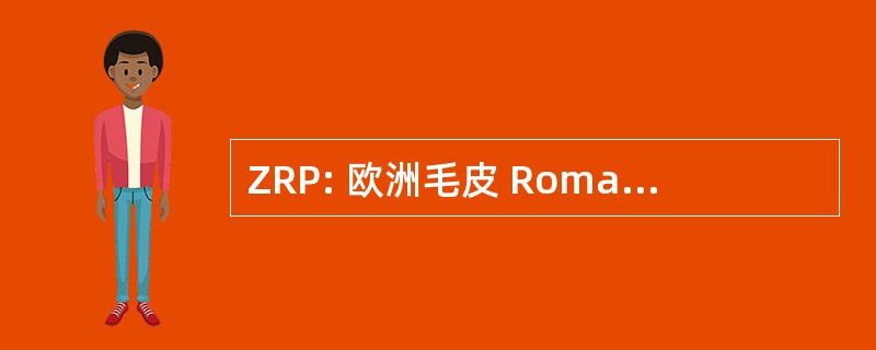 ZRP: 欧洲毛皮 Romanische Philologie