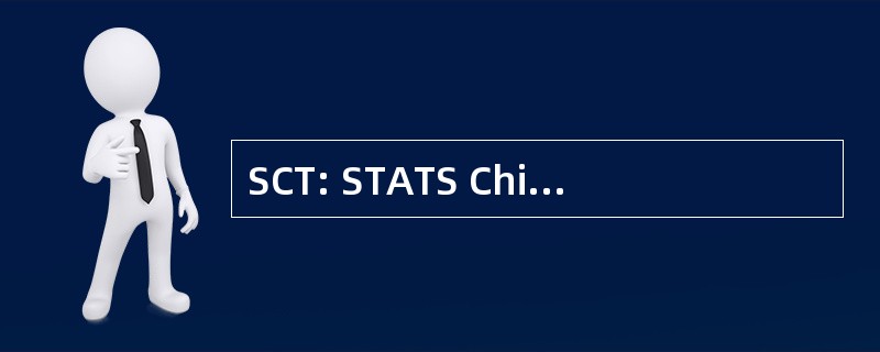 SCT: STATS ChipPAC 台湾半导体股份有限公司