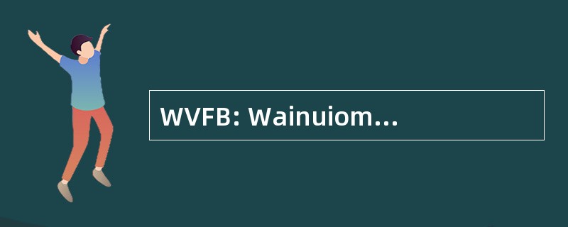 WVFB: Wainuiomata 志愿消防队