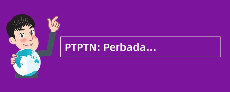 PTPTN: Perbadanan 皇 Pendidikan 丁宜阵线