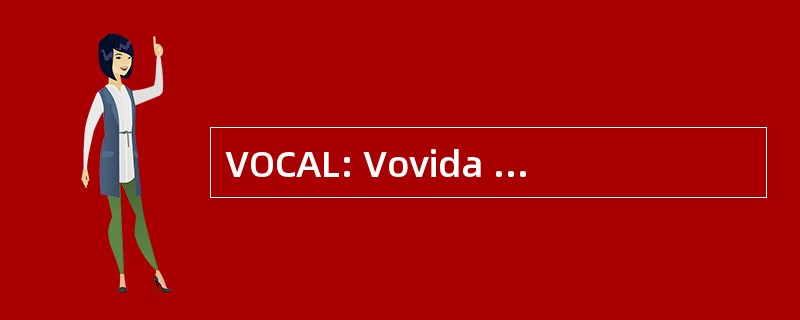 VOCAL: Vovida 开放通信应用程序库