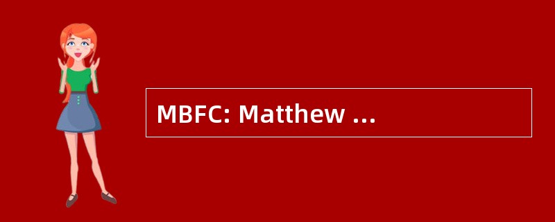 MBFC: Matthew 贝茨佛罗伦萨集合