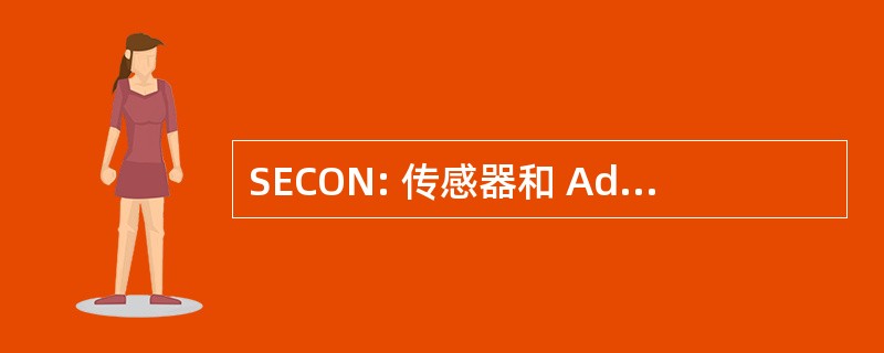 SECON: 传感器和 Ad Hoc 通信和网络会议