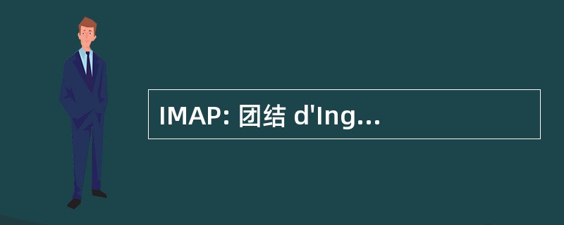 IMAP: 团结 d&#039;Ingenierie des Materiaux et des 发布