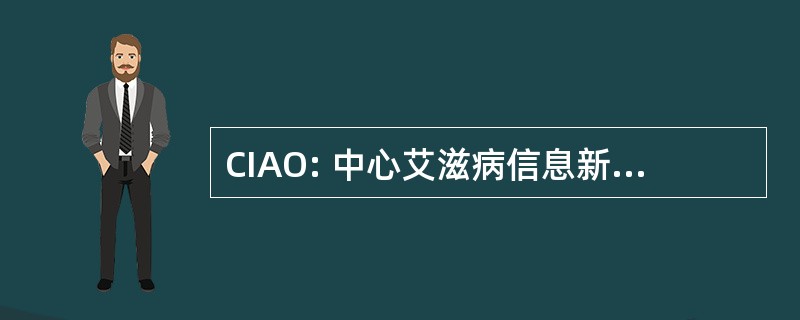 CIAO: 中心艾滋病信息新青年帮助有困难 par Ordinateur