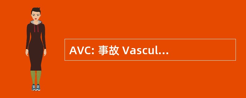 AVC: 事故 Vasculaires Cerebraux