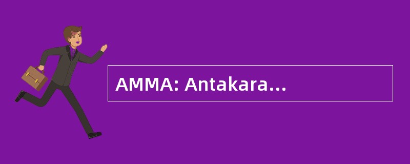 AMMA: Antakarana 蒙台梭利教育法协会