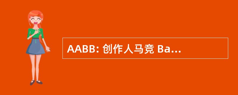 AABB: 创作人马竞 Banco do 巴西