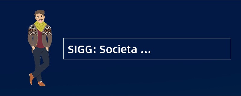 SIGG: Societa 意大利 di Gerontologia e Geriatria