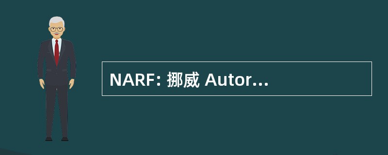 NARF: 挪威 Autoriserte Regnskapsføreres Forening