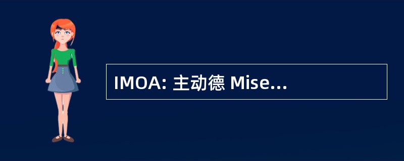 IMOA: 主动德 Mise en 作品 Accélérée