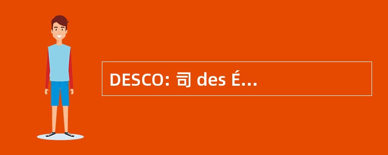 DESCO: 司 des Établissements 有关公众 et 起