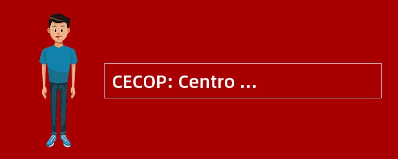 CECOP: Centro 德中学 y 鞋子流行