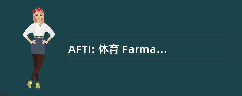 AFTI: 体育 Farmaceutici Ticinese