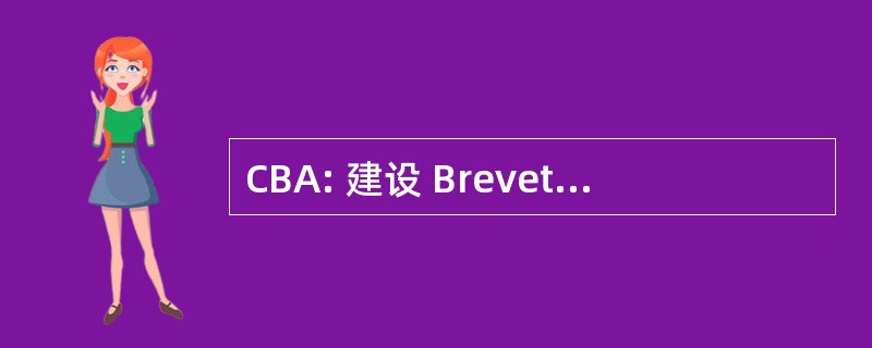 CBA: 建设 Brevetee d&#039;Alfortville SA