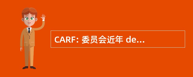 CARF: 委员会近年 de Recursos Fiscais