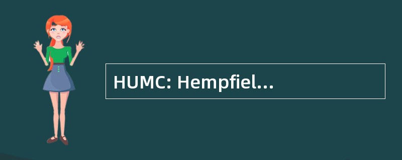 HUMC: Hempfield 联合卫理公会教堂