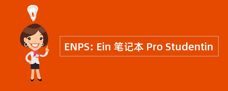 ENPS: Ein 笔记本 Pro Studentin