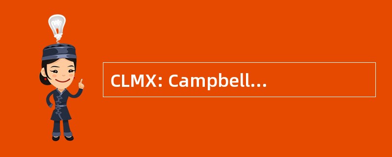 CLMX: Campbell、 Lettau、 基尔和徐