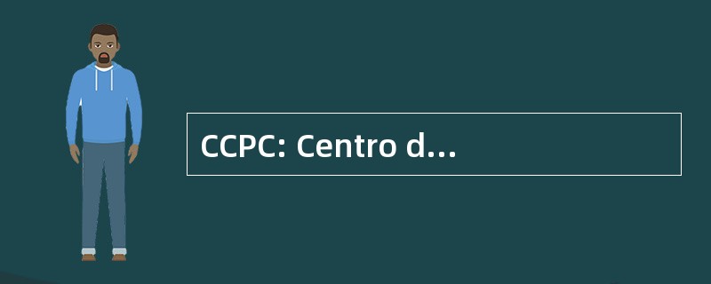 CCPC: Centro de Capacitacion 段拉鞋子