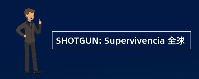 SHOTGUN: Supervivencia 全球