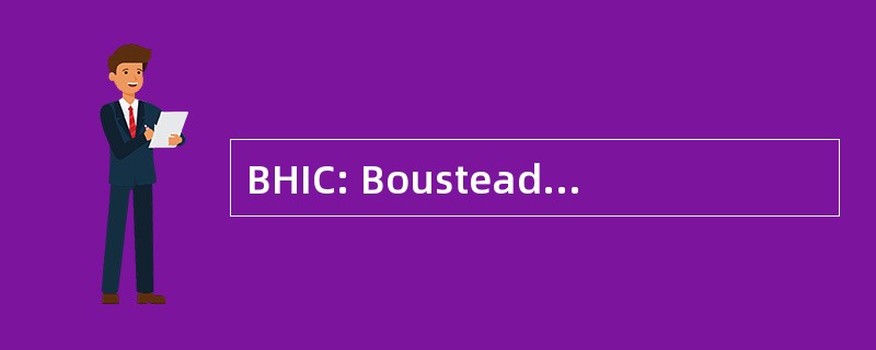 BHIC: Boustead 重工业企业有限公司