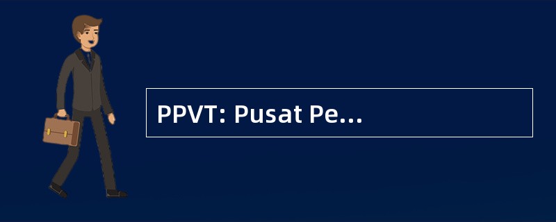 PPVT: Pusat Perlindungan 个变型 Tanaman