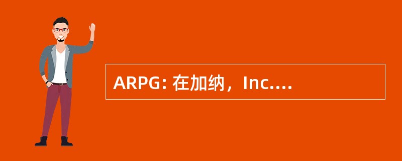 ARPG: 在加纳，Inc.的退休人员协会