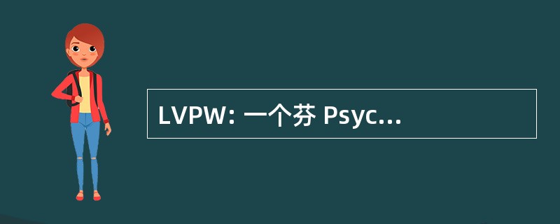 LVPW: 一个芬 Psychosociaal Werkende