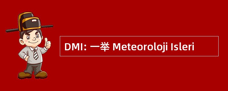 DMI: 一举 Meteoroloji Isleri