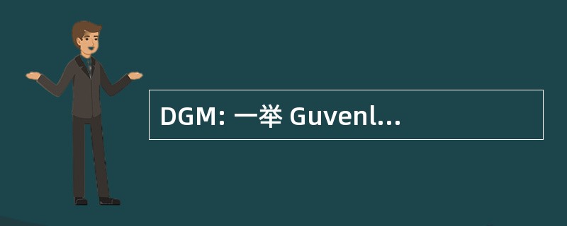 DGM: 一举 Guvenlik Mahkemesi