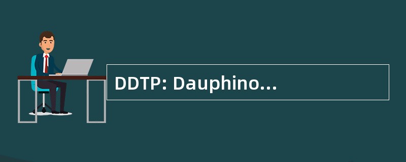 DDTP: Dauphinoise 德准备工作公众