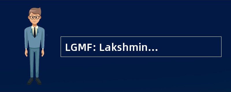 LGMF: Lakshminarayana 全球音乐节