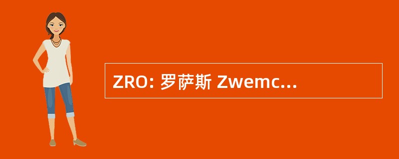 ZRO: 罗萨斯 Zwemclub Oostakker