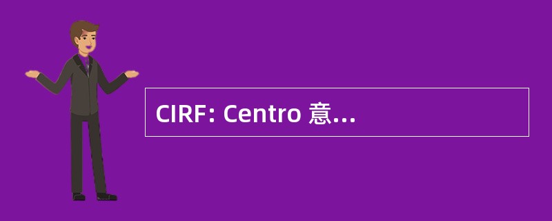 CIRF: Centro 意大利每 la Riqualificazione Fluviale