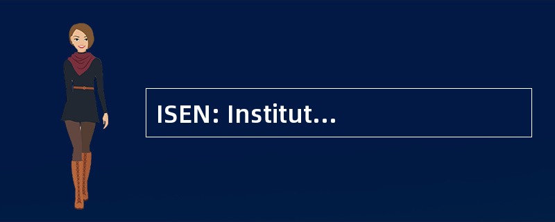 ISEN: Institut 高等 de l&#039;electronique et du Numerique