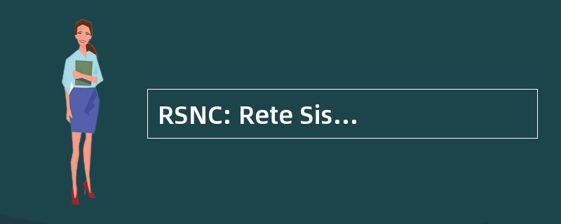 RSNC: Rete Sismica 意大利 Centralizzata