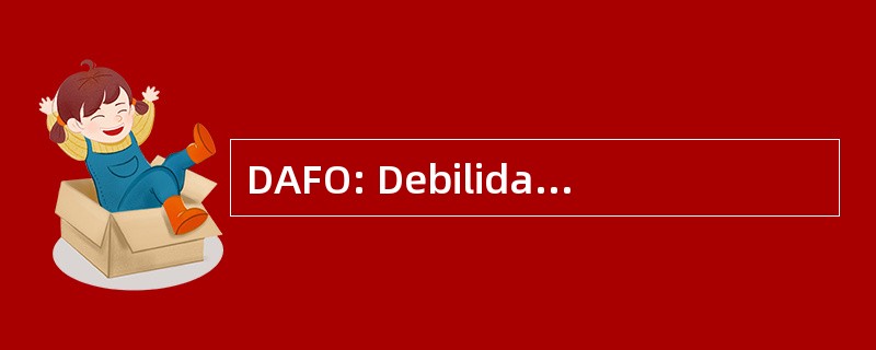 DAFO: Debilidades，Amenazas，Fortalezas 机会