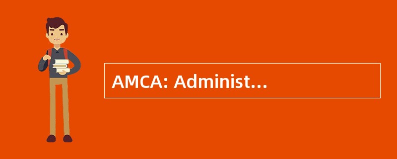 AMCA: Administracion del 梅尔卡多文化德安徽