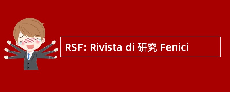 RSF: Rivista di 研究 Fenici